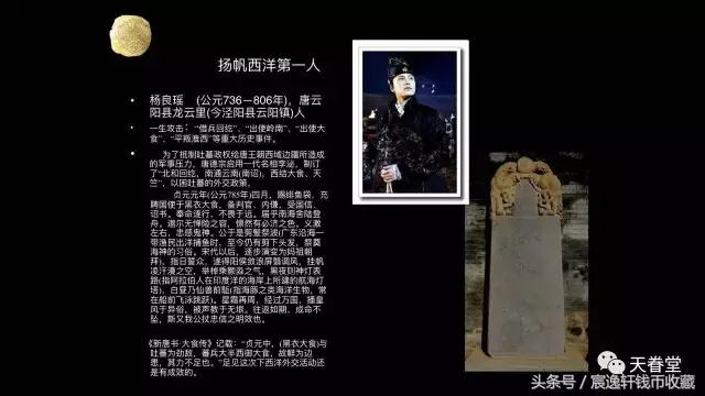 涓濊矾璐у竵浠锋牸,涓濊矾璐у竵