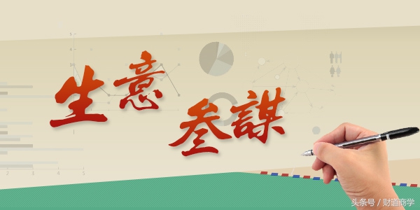 做什么生意能快速获得流量,怎样赚取流量收入