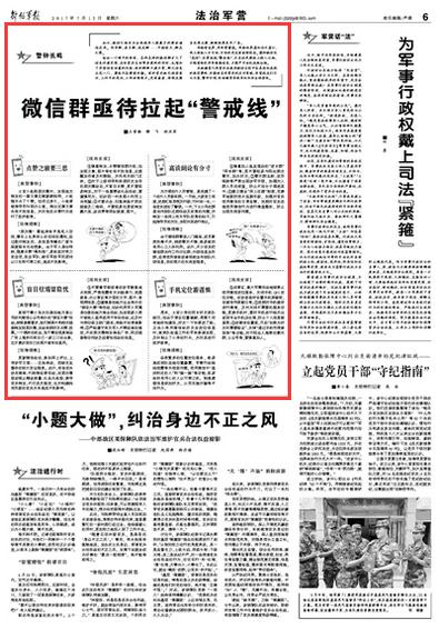 怎么收藏战报,如何收藏战报组