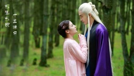 三生三世十里珠帘45