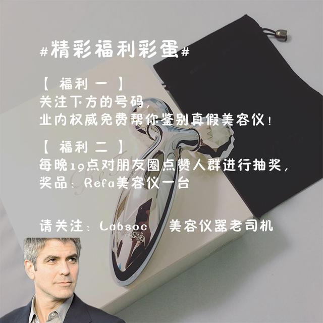 refa美容仪自己会滚动吗,refa美容仪有用吗效果好吗