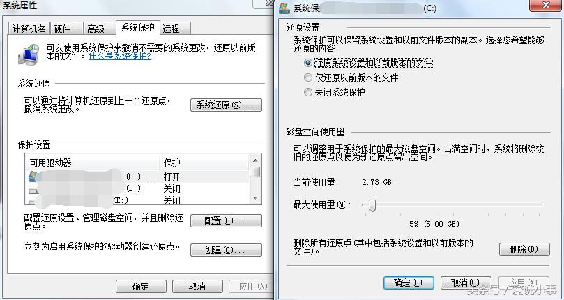 电脑太卡了怎么办最有效,电脑太卡了有哪些方法解决