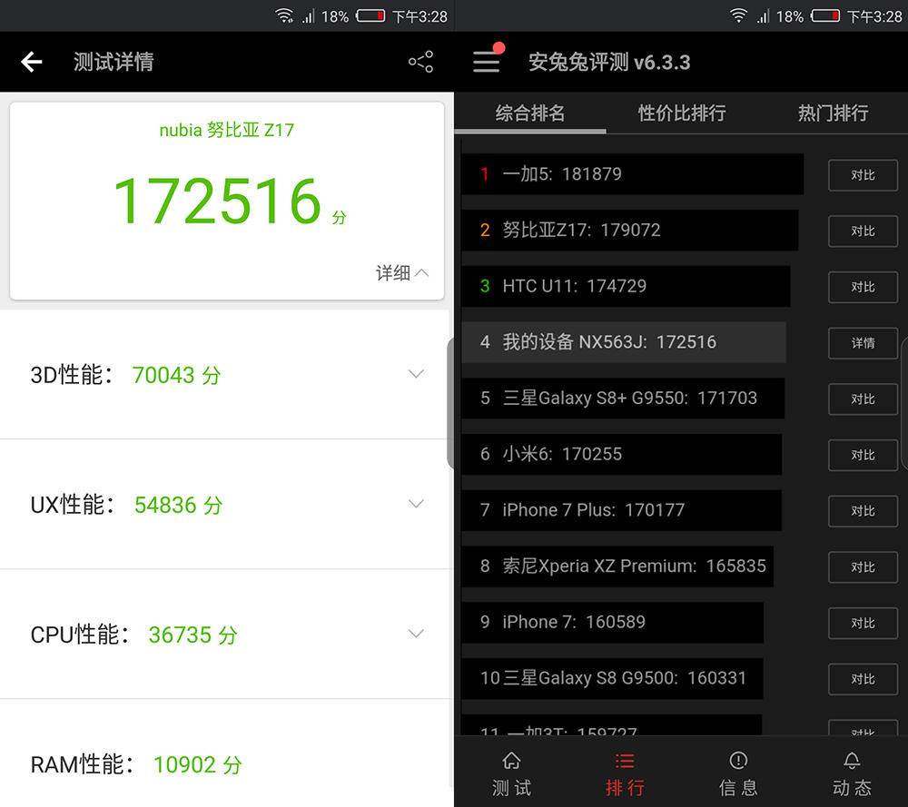 无边框努比亚z17,努比亚z17无边框是全网通吗
