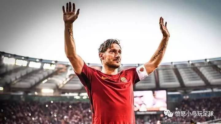 托蒂的精彩瞬间,托蒂精彩瞬间