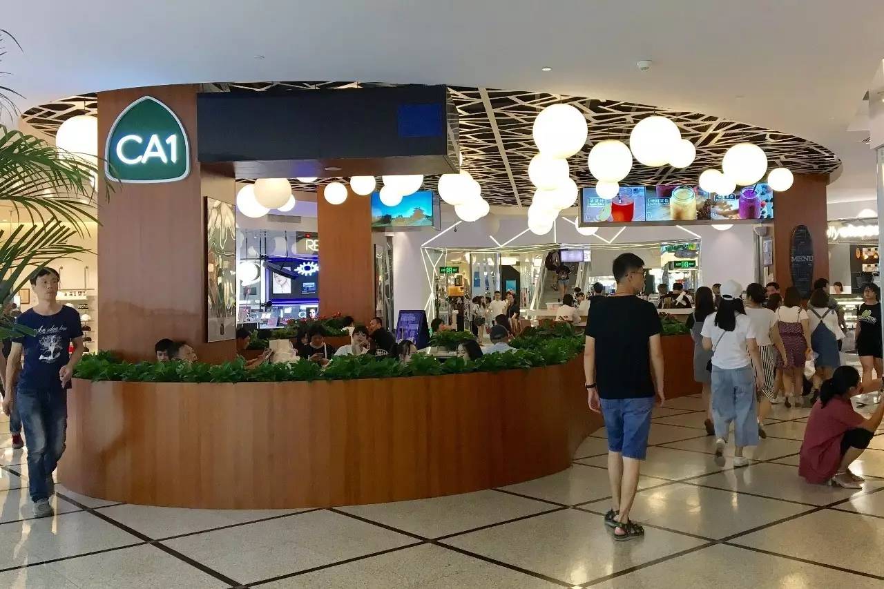 1704期魔都商业简报,魔都简报