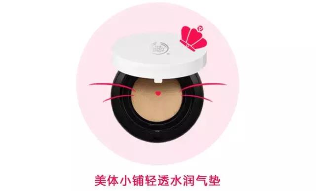 气垫韩国,气垫中的经典款