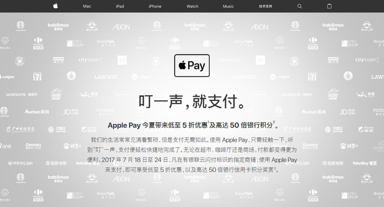 关于苹果抽成打赏 (苹果打赏有必要抽成30吗)