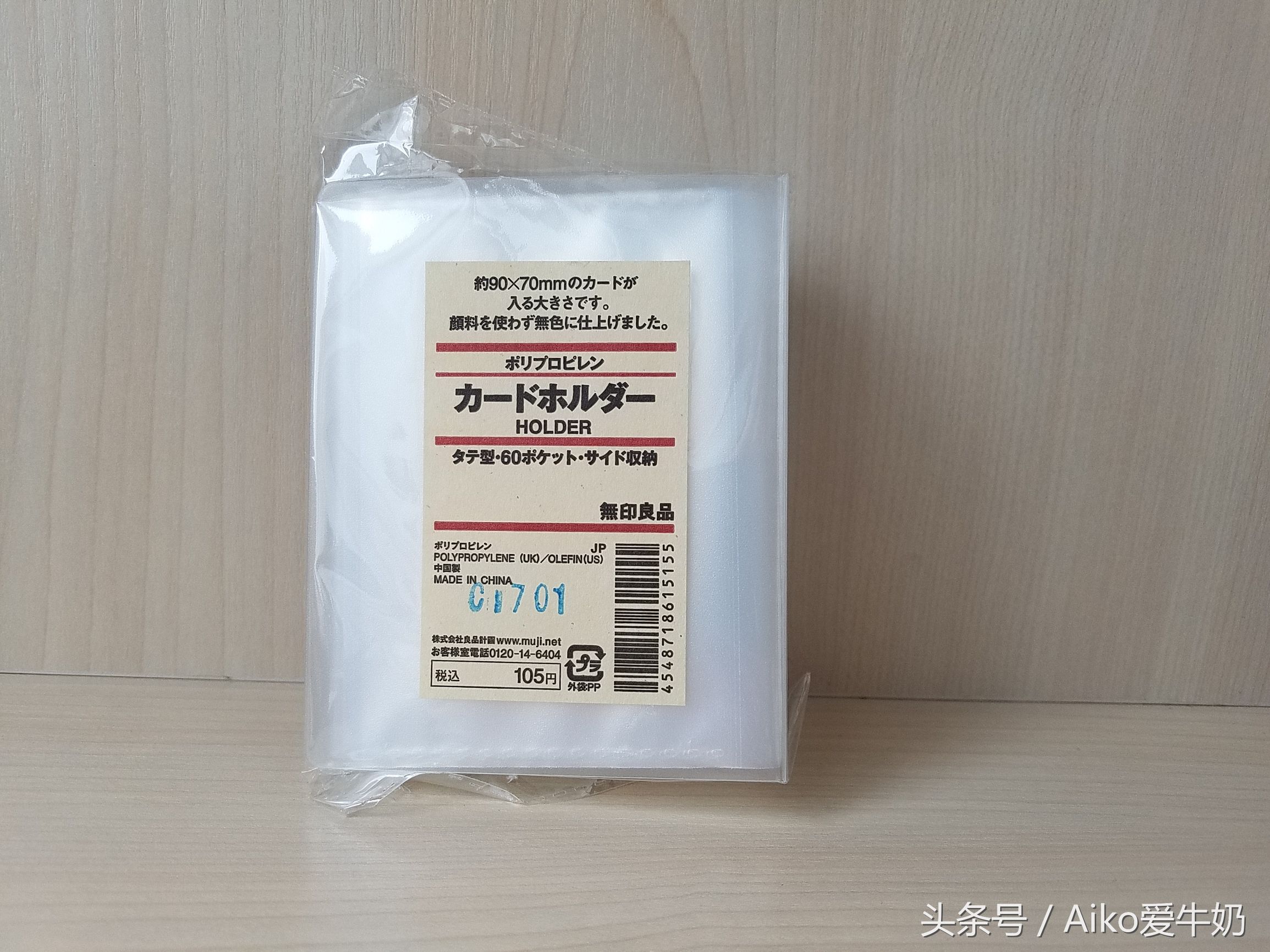 日本muji无印良品笔在哪里买,购物指南2021年日本muji无印良品