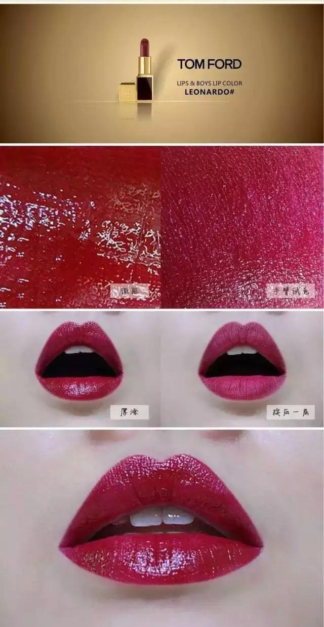 韩国tomford口红多少钱,tomford汤姆福特黑管唇膏口红