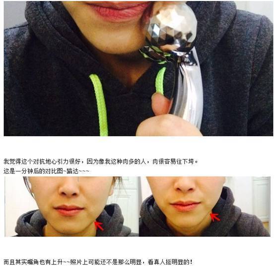 refa美容仪有用吗效果好吗,refa美容仪效果视频