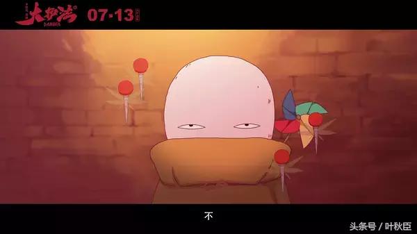 大护法动画片解析,怎么评价大护法这部动画片