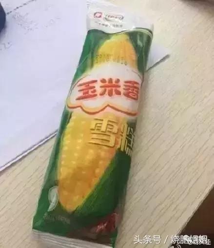 80后冷饮店记忆,80后的记忆冰糕