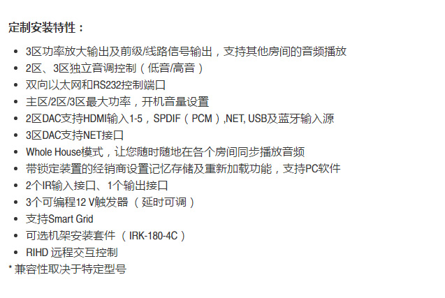 家庭影院用天龙还是安桥,家庭影院安桥音响