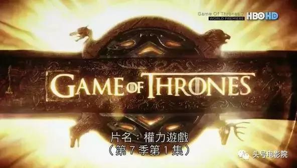 美剧权力的游戏剧评,权力的游戏美剧解说9.0以上评分