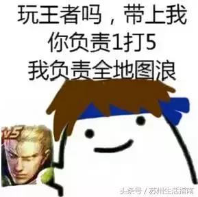 苏州鄙视链动画,苏州各市区之间的鄙视链