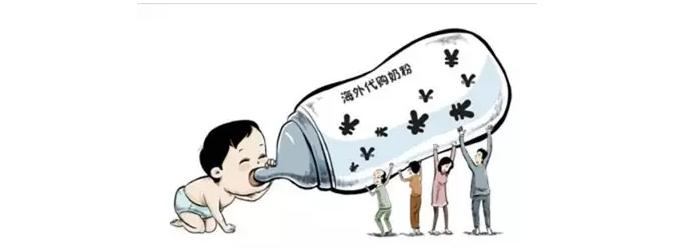 海外代购奶粉确定是国外拿货吗,淘宝海外代购出售奶粉