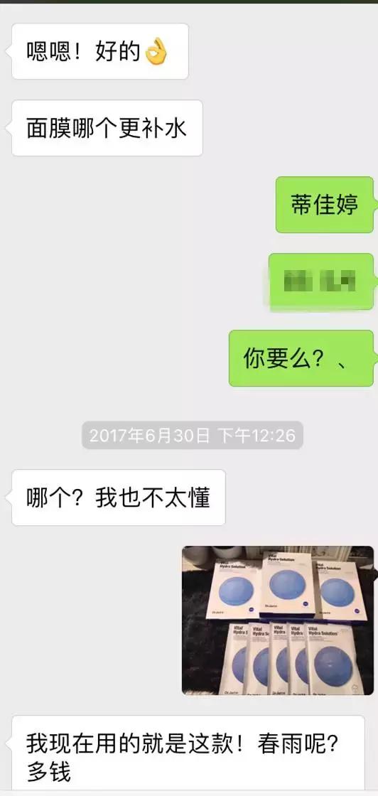 如果某一天我不再做代购……