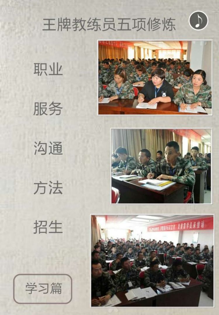 驾校教练的5个技巧,驾校教练五项讲解