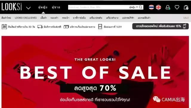 泰国网购怎么买,在泰国网购用什么软件付款