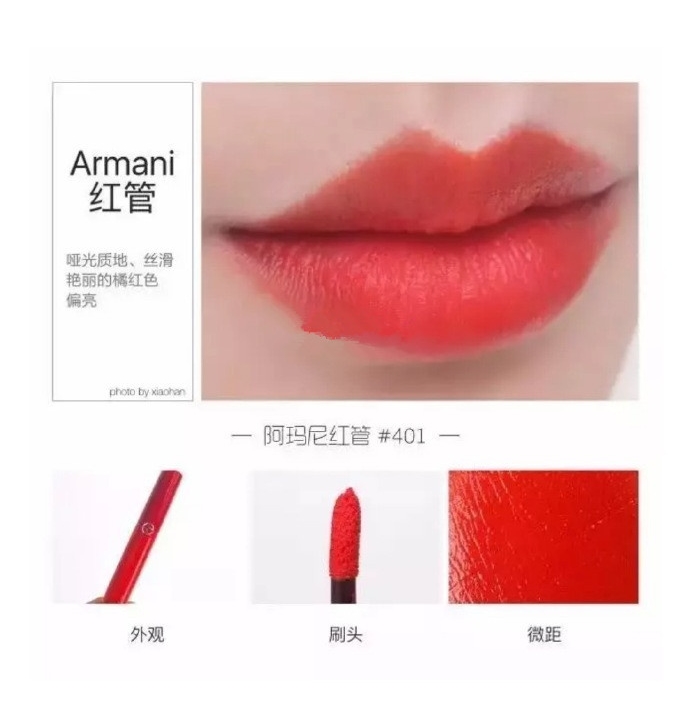 显白的橘色系口红,橘色系口红最显白的色号