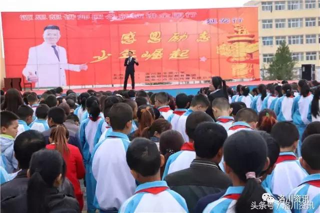 延安洛川县丰园小学,洛川县丰园小学全景