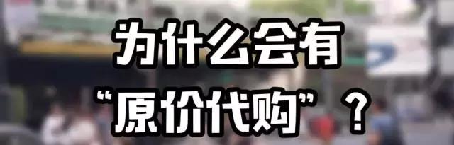 如何区分山寨货真假图解,真假货辨别