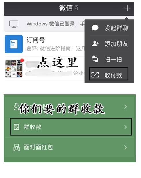 微信知识实用技巧,微信的进阶使用功能