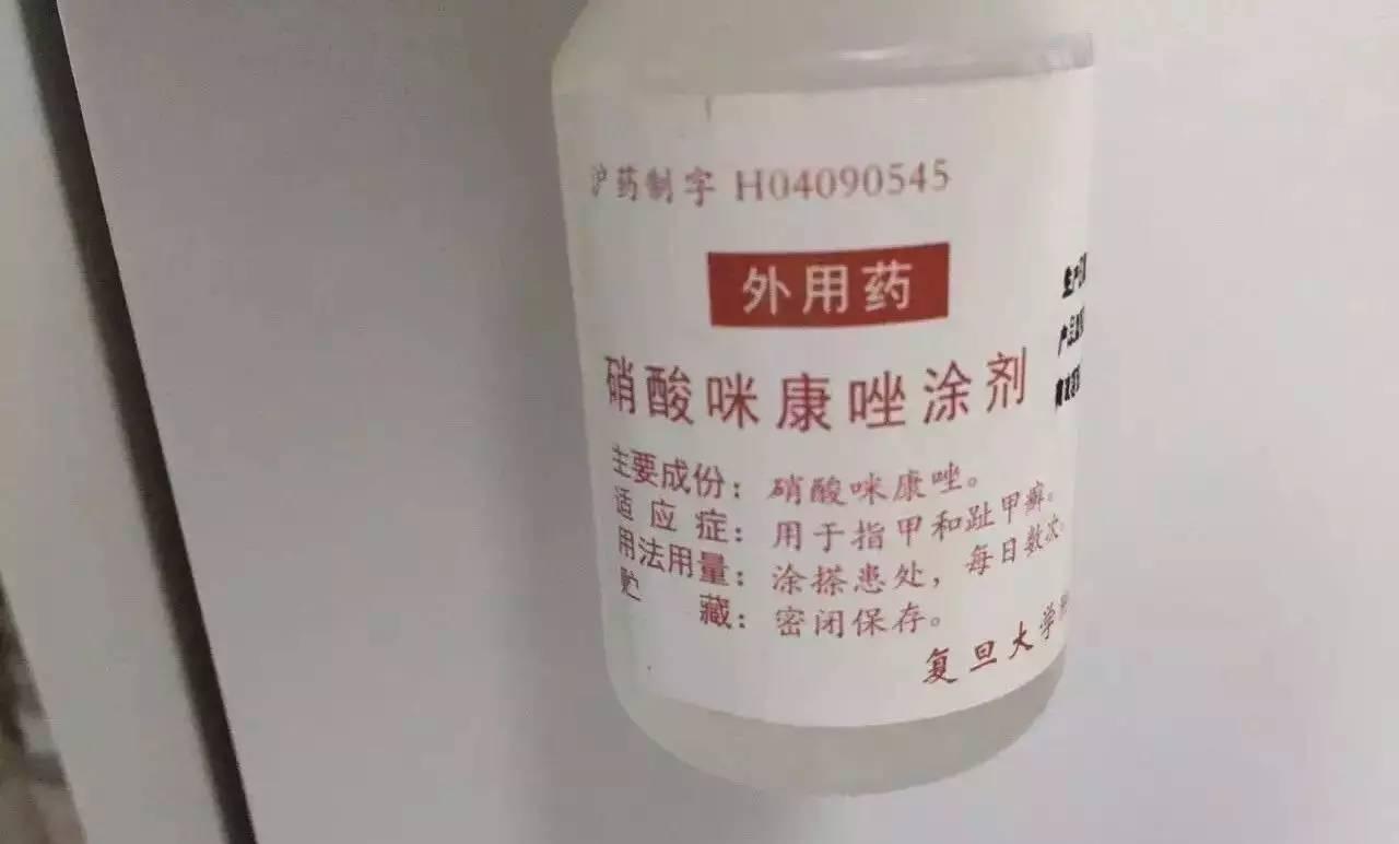 长征医院药水有哪些,长征医院蓝色小药膏