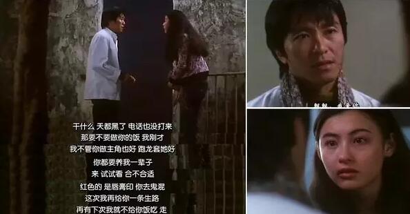 回忆星爷作品经典,星爷童年的记忆