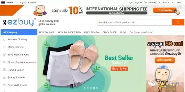 中国人在泰国怎么网上购物,在泰国网购用什么平台