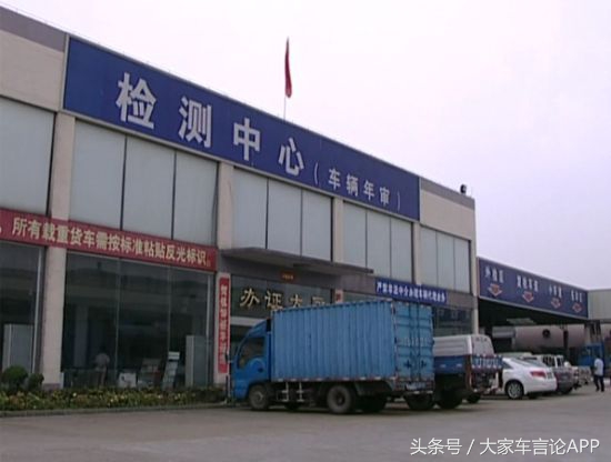 江苏省内异地年审流程,货运资格证异地年审流程