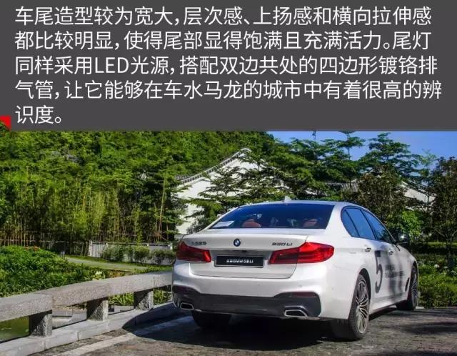 原汁原味不加长实拍宝马5系标轴,华晨宝马5系li