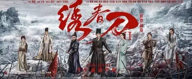 如何评价绣春刀2杨幂,绣春刀2杨幂为什么要回去