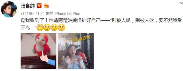 张含韵赵丽颖谢娜什么关系 (赵丽颖谢娜张含韵共同参加的综艺)