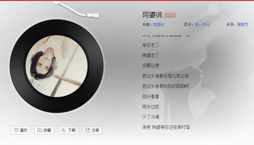 网易云音乐有个社交程序叫什么,网易云音乐社交功能