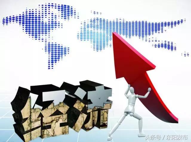 东阳市经济指标,2024年东阳一季度经济数据