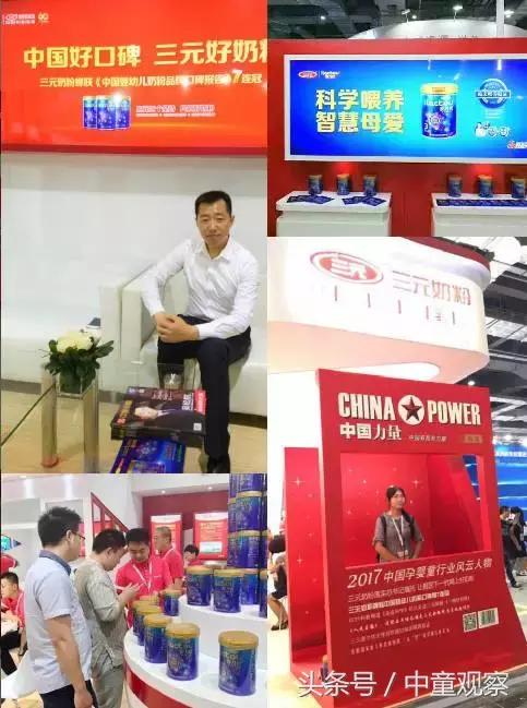 cbme婴儿奶粉,cbme孕婴童展2021奶粉