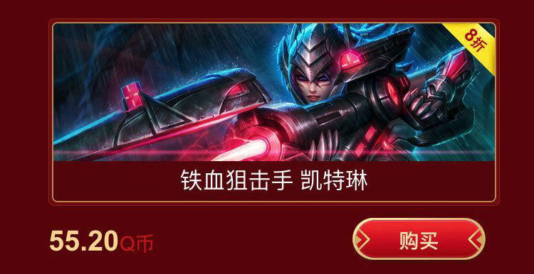 LOL阿卡丽商店来了惊喜折扣皮肤入手推荐