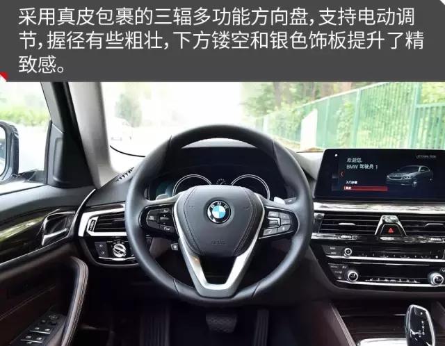 试驾全新宝马5系li,宝马5系舒适旅行