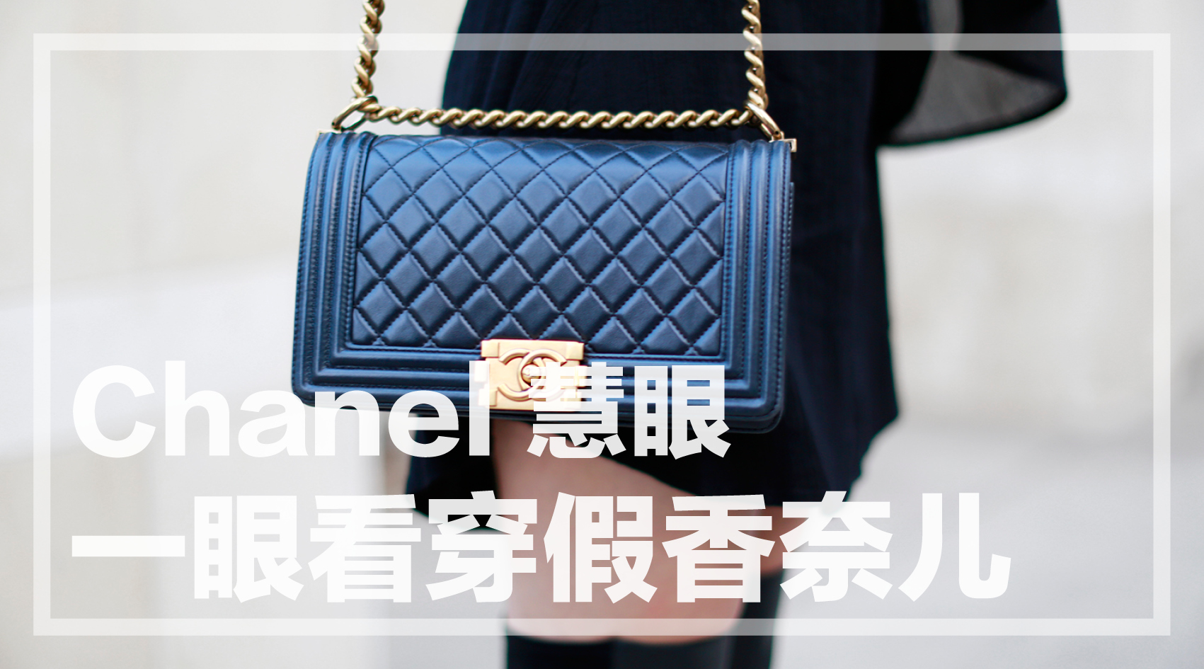 火眼金睛识破所有骗术,慧眼识人6