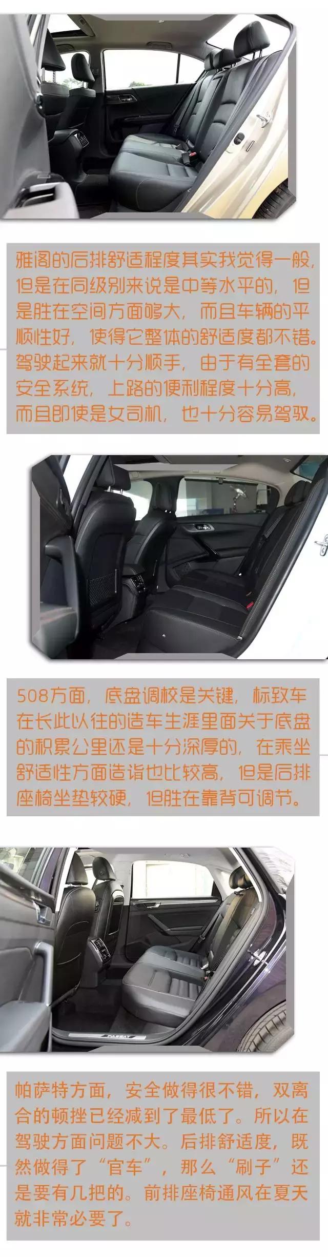 年轻人都爱的这3台家轿怎么选,预算10-15万选这三款轿车准没错