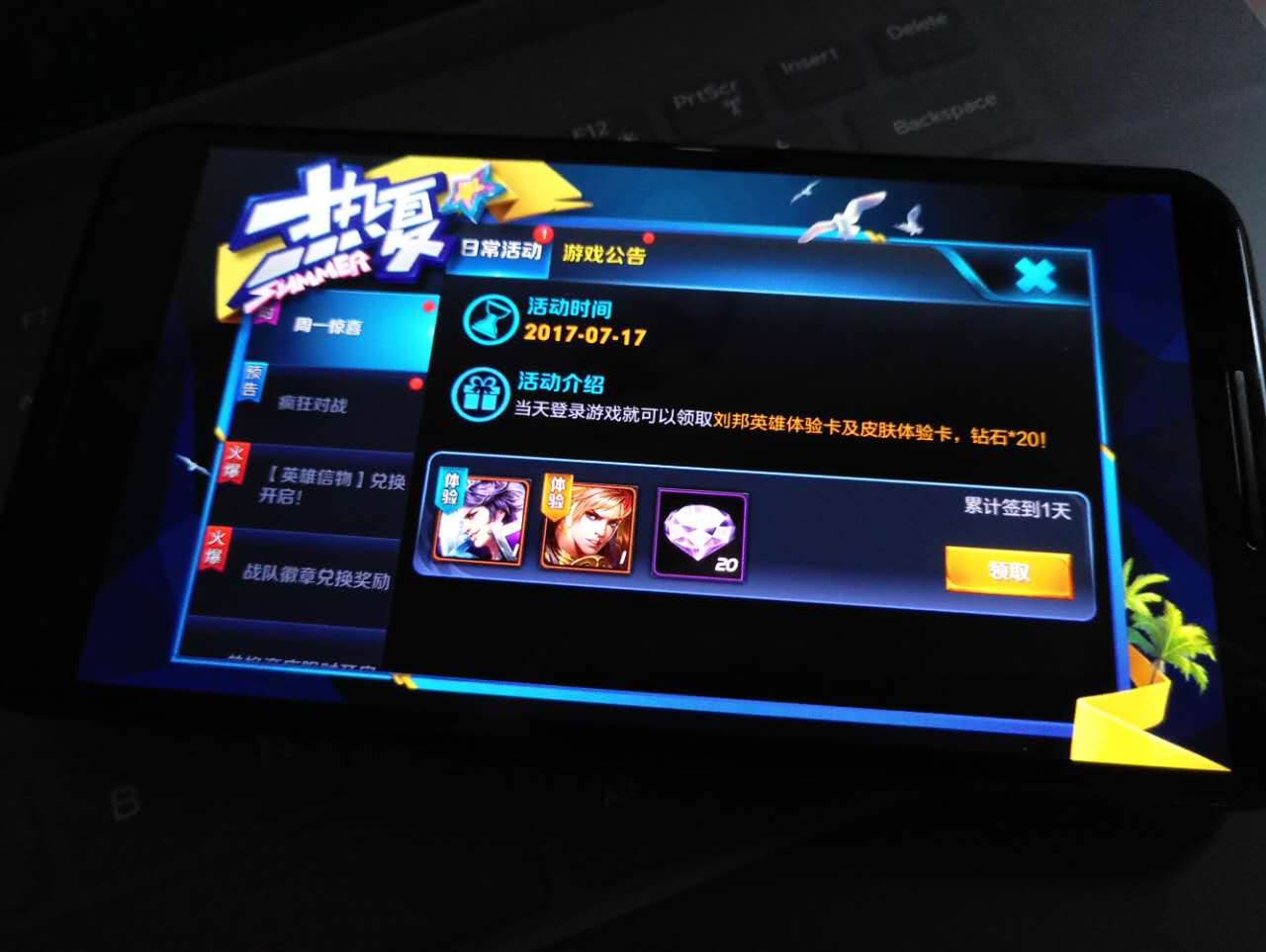 nexus6怎么升级到8.0,谷歌nexus6