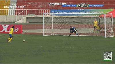 2023年全国大学生锦标赛冠军,全国大学生冠军总决赛