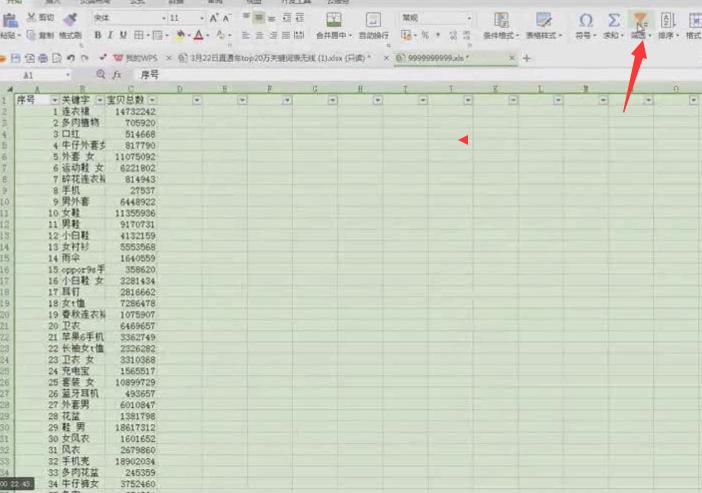 如何挖掘蓝海产品市场,传统渠道如何做好蓝海产品
