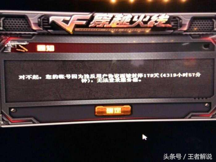 穿越火线7年以上的老玩家的心声,穿越火线老玩家回归被质疑
