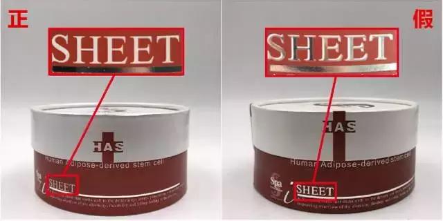 日本spa蛇毒眼膜60片盒红色升级版,日本蛇毒眼膜真假去哪里查