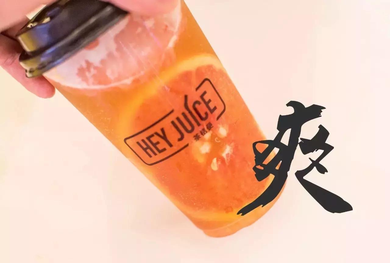 超火网红茶饮,网红爆款果茶瓶装