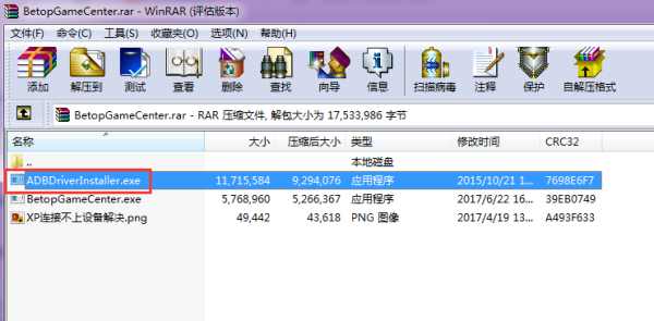 北通牌的游戏手柄怎么玩,左游游戏厅安卓