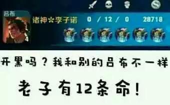王者荣耀100句经典语录打野,王者荣耀必背10句话