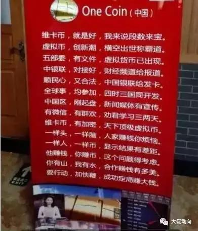 最新的资金盘骗局曝光,最新曝光资金盘骗局